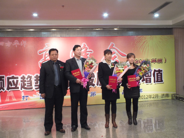 四方華邦 保險代理 王明剛